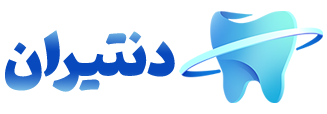 دکتر حامد روحانی